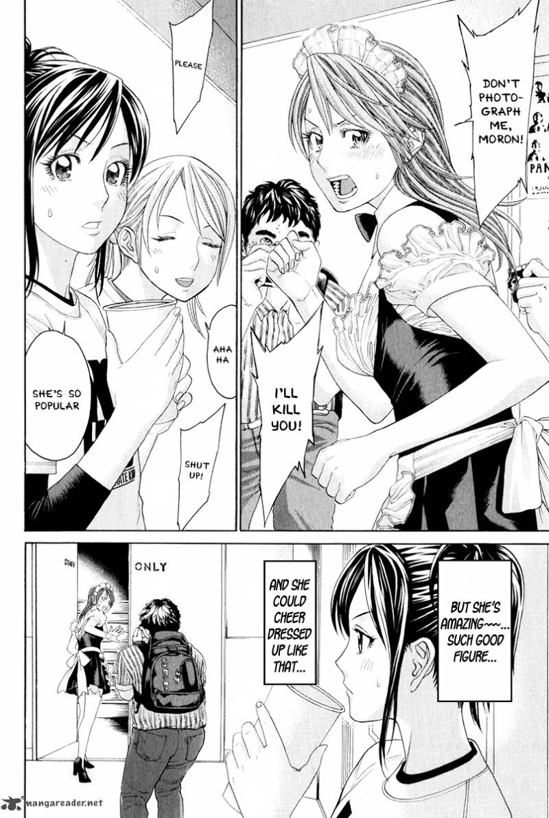 Karate Shoukoushi Kohinata Minoru 365 13