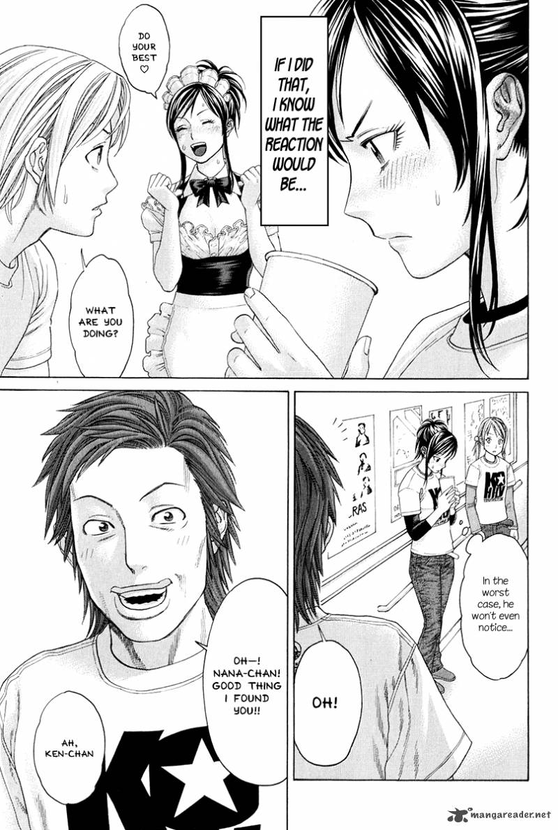 Karate Shoukoushi Kohinata Minoru 365 14