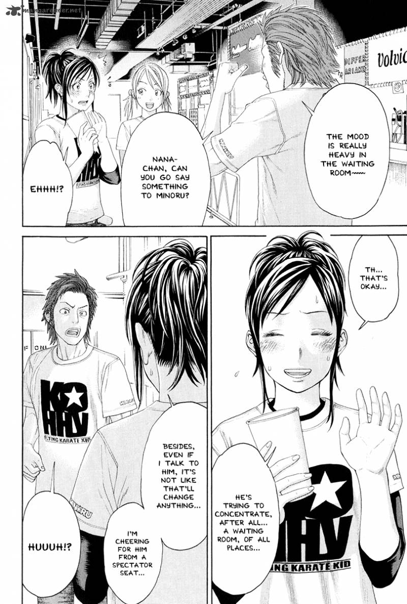 Karate Shoukoushi Kohinata Minoru 365 15