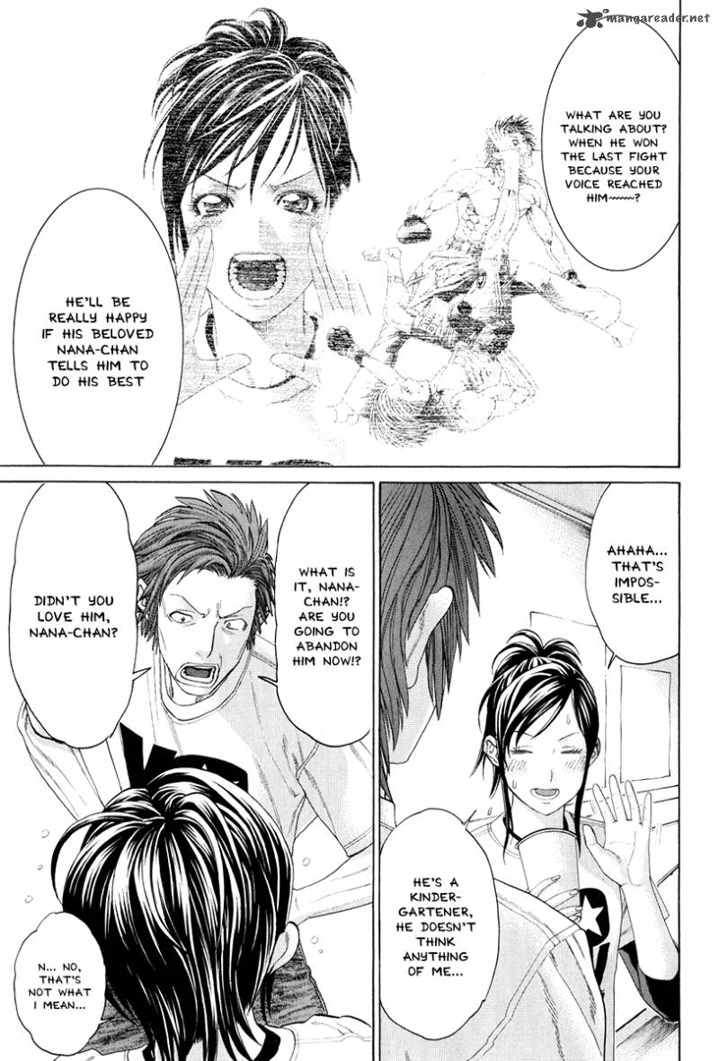 Karate Shoukoushi Kohinata Minoru 365 16