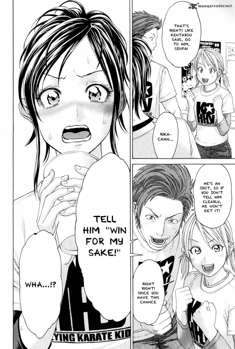 Karate Shoukoushi Kohinata Minoru 365 17