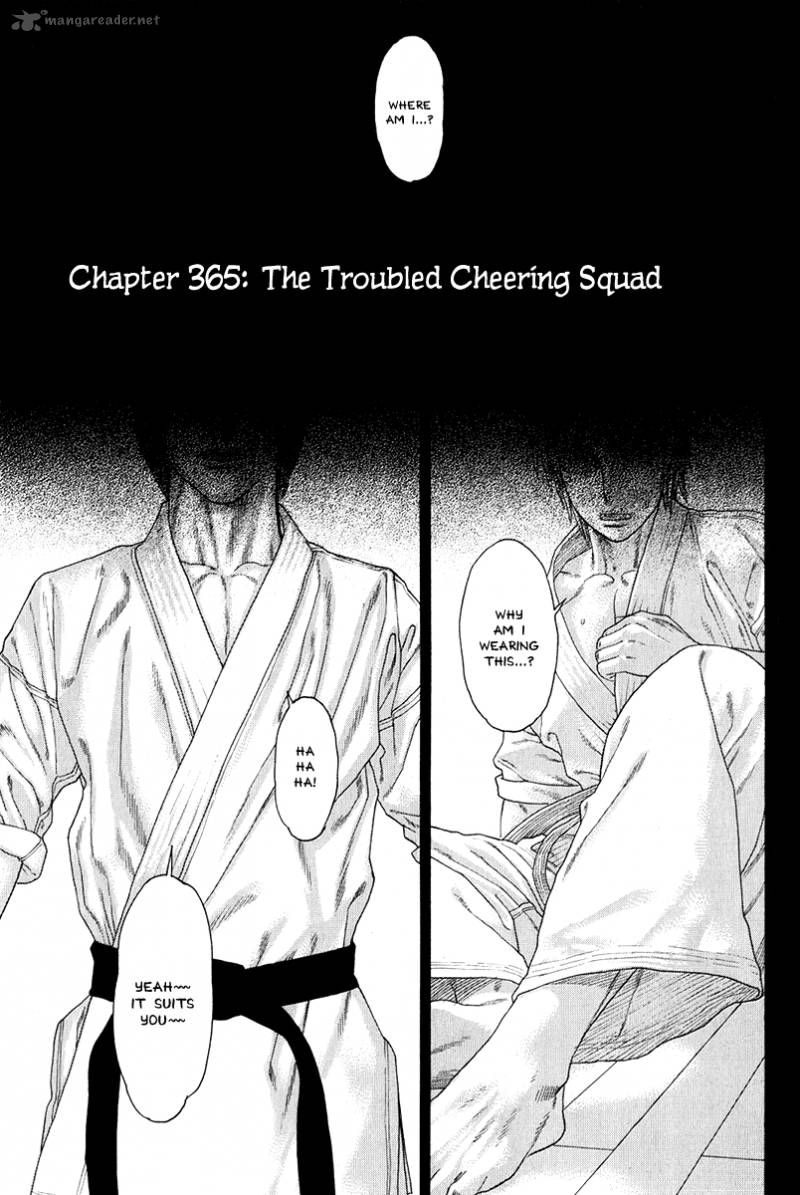 Karate Shoukoushi Kohinata Minoru 365 2