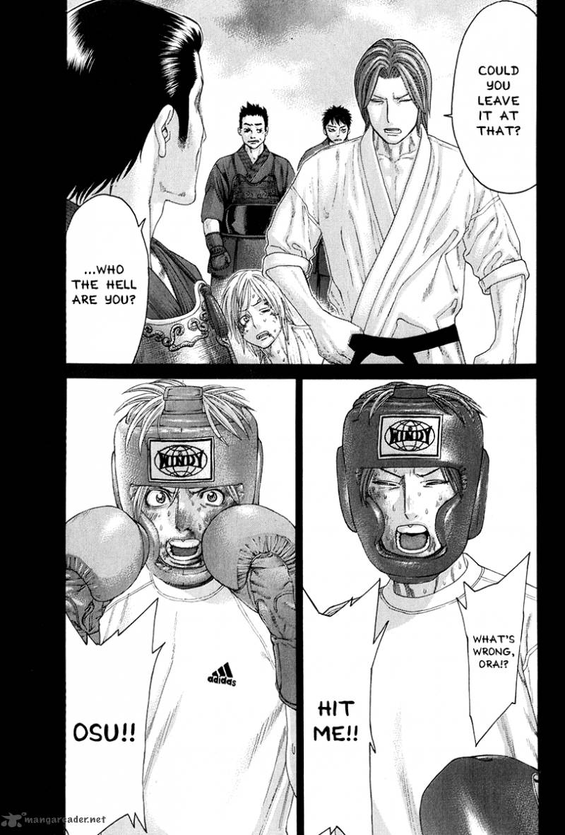 Karate Shoukoushi Kohinata Minoru 365 4