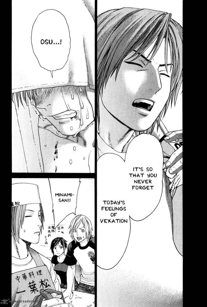 Karate Shoukoushi Kohinata Minoru 365 5