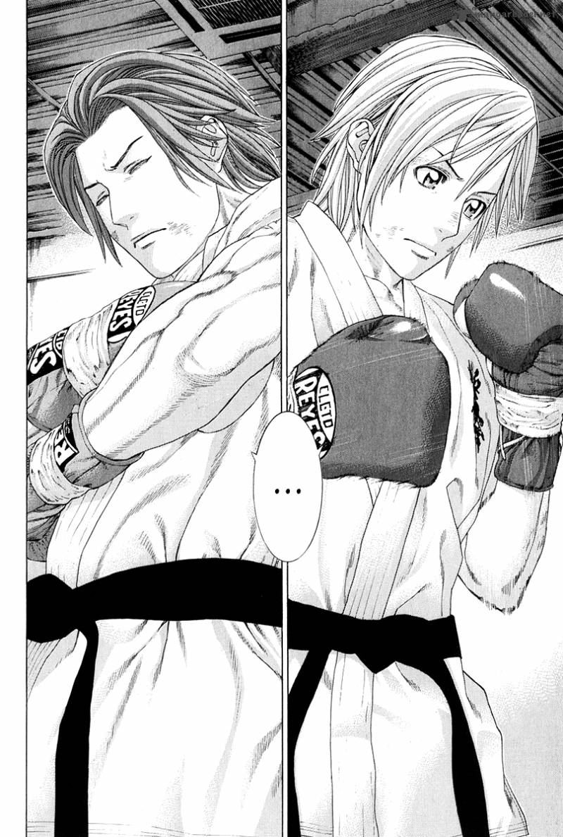 Karate Shoukoushi Kohinata Minoru 365 7