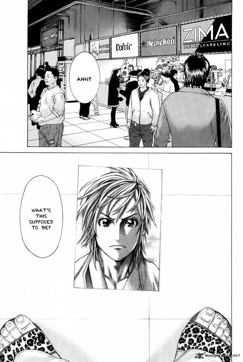 Karate Shoukoushi Kohinata Minoru 365 8