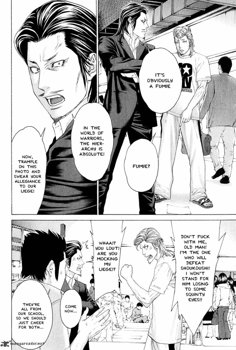 Karate Shoukoushi Kohinata Minoru 365 9