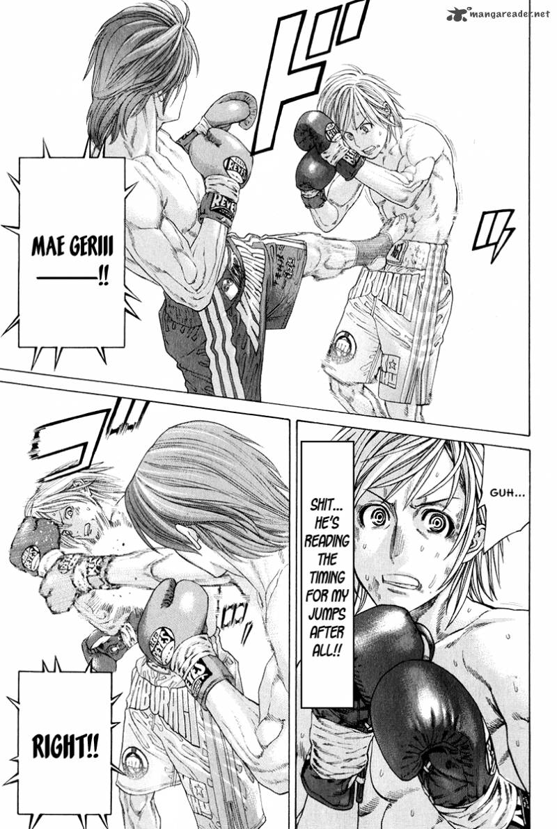 Karate Shoukoushi Kohinata Minoru 370 10