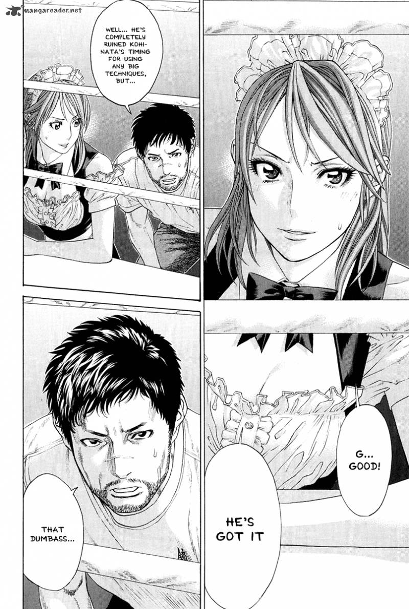 Karate Shoukoushi Kohinata Minoru 370 11