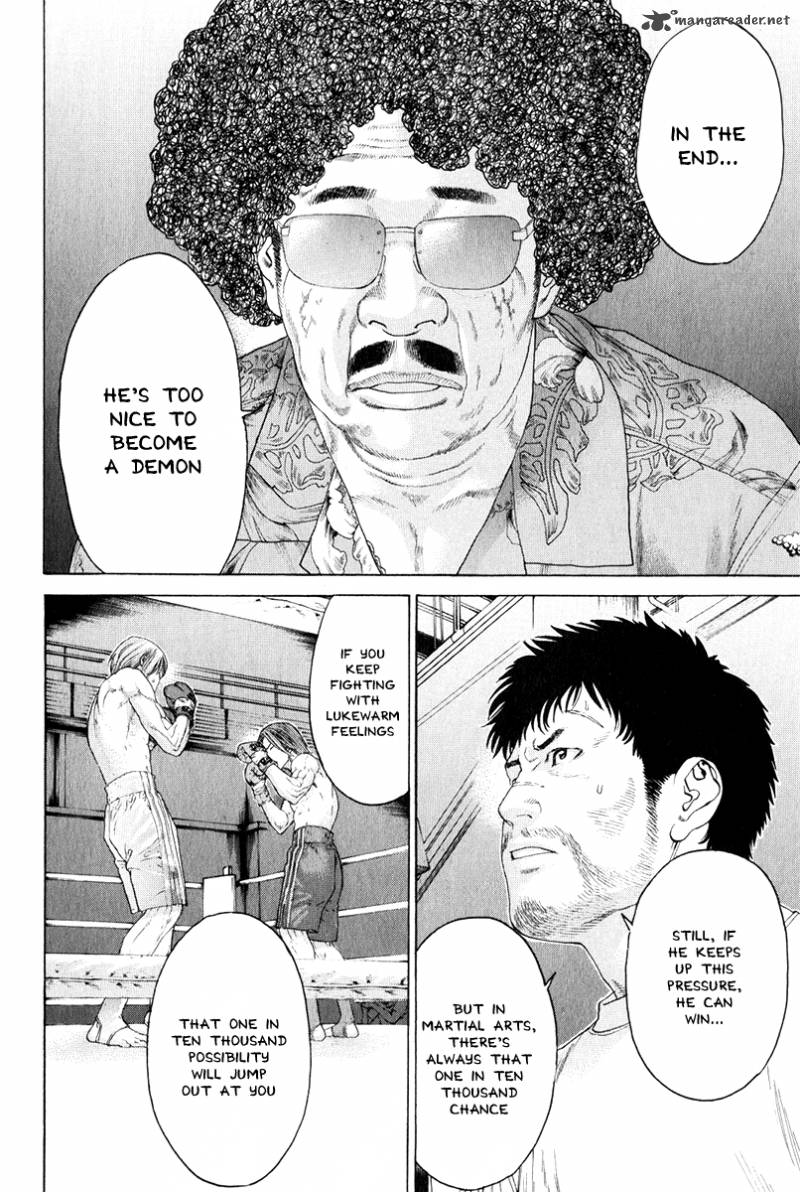 Karate Shoukoushi Kohinata Minoru 370 13