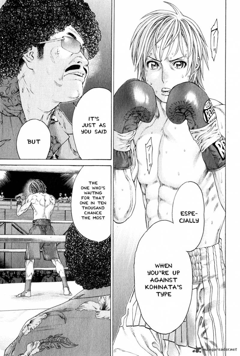 Karate Shoukoushi Kohinata Minoru 370 14
