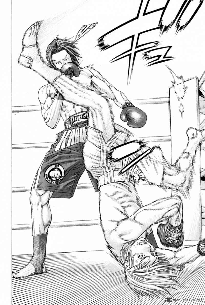 Karate Shoukoushi Kohinata Minoru 370 17