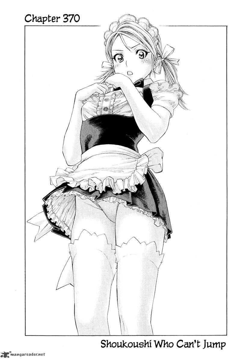 Karate Shoukoushi Kohinata Minoru 370 2