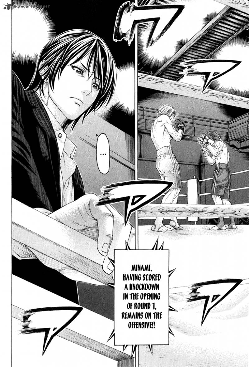 Karate Shoukoushi Kohinata Minoru 370 3