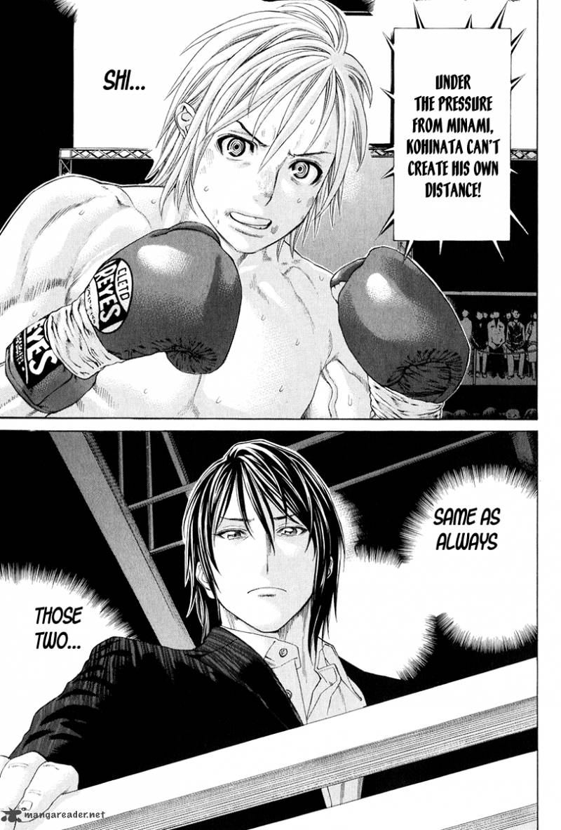 Karate Shoukoushi Kohinata Minoru 370 4