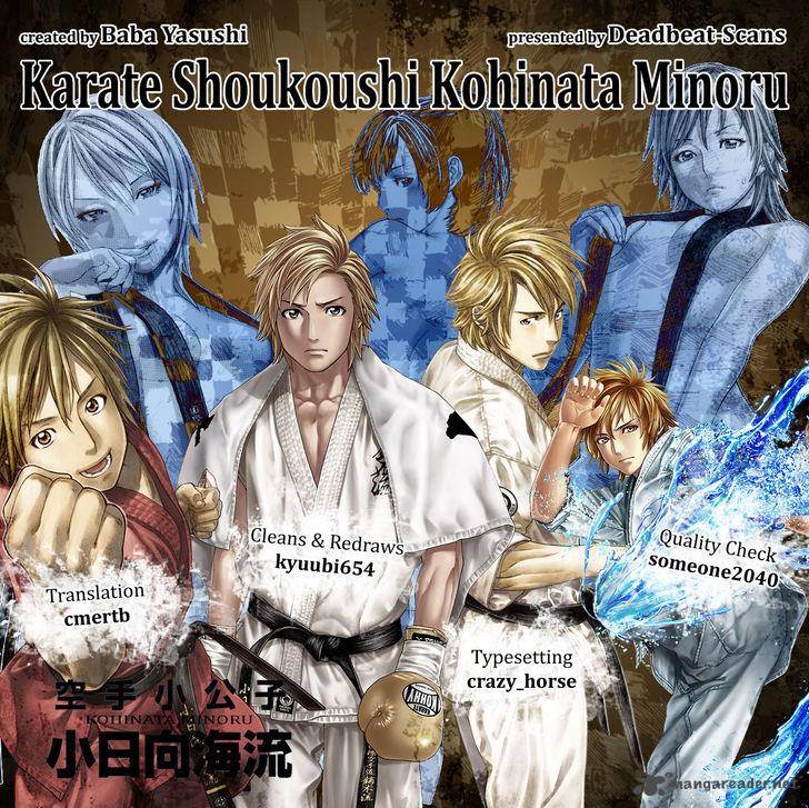 Karate Shoukoushi Kohinata Minoru 390 22