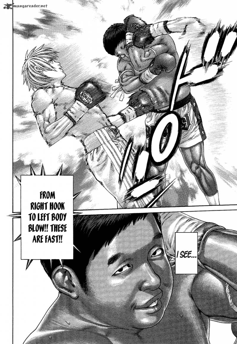 Karate Shoukoushi Kohinata Minoru 416 4