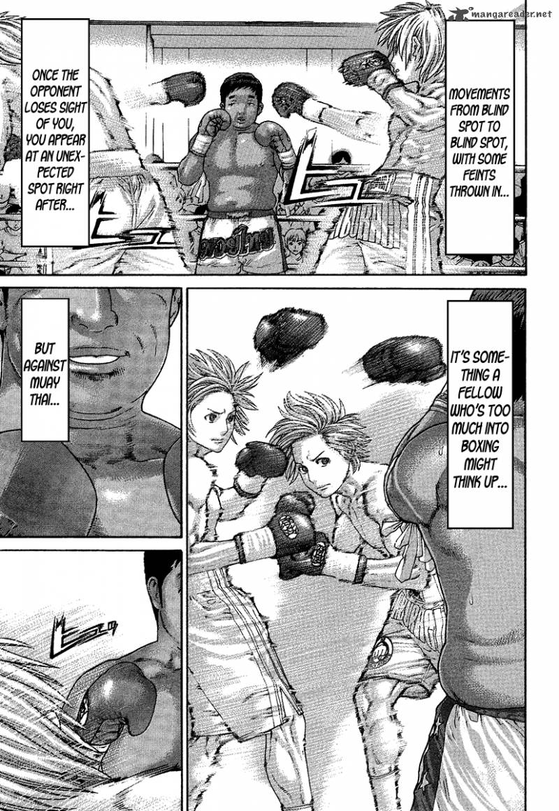 Karate Shoukoushi Kohinata Minoru 416 5