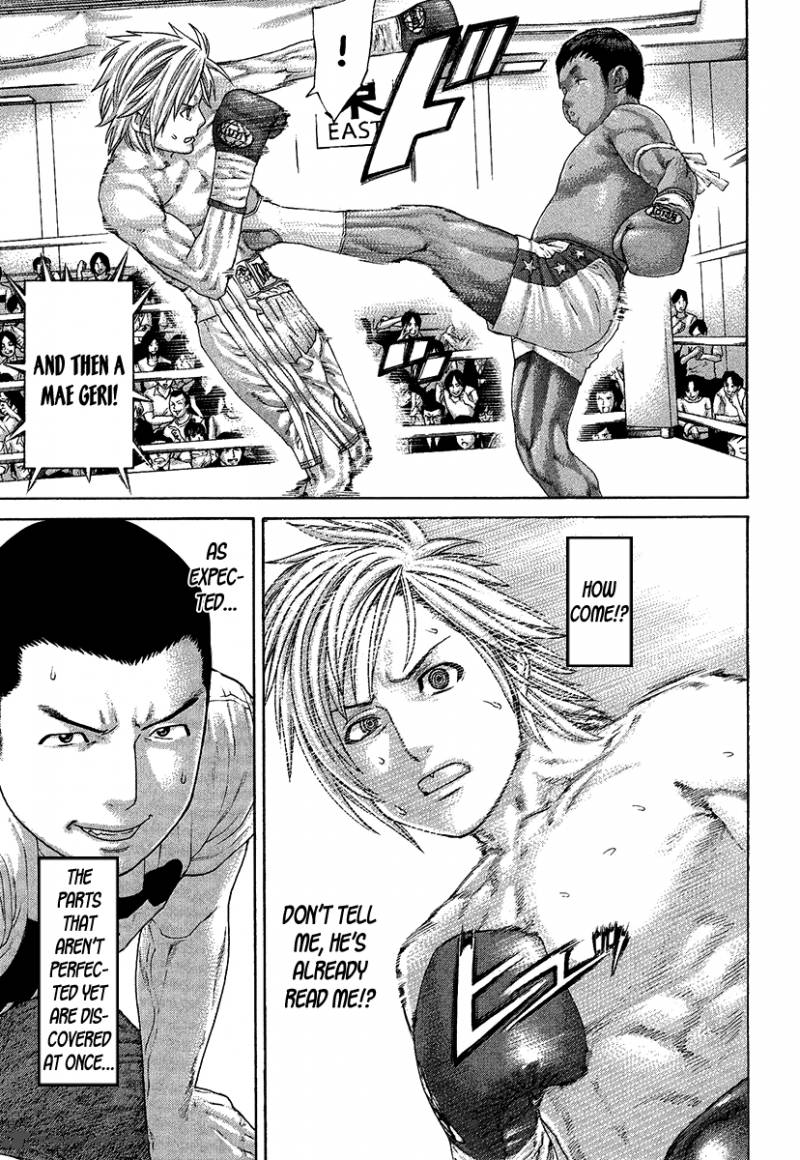 Karate Shoukoushi Kohinata Minoru 416 7