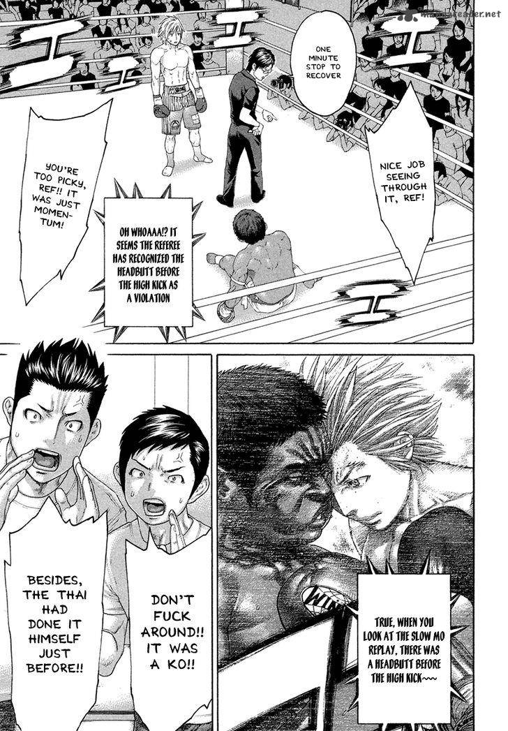 Karate Shoukoushi Kohinata Minoru 422 3