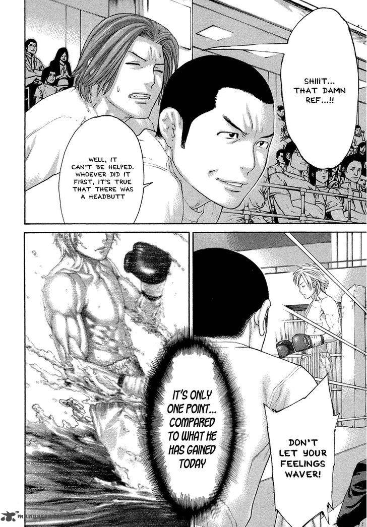 Karate Shoukoushi Kohinata Minoru 422 4