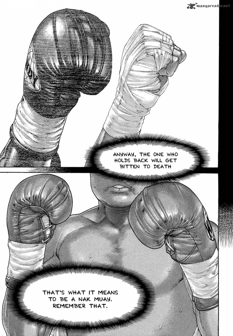 Karate Shoukoushi Kohinata Minoru 423 5