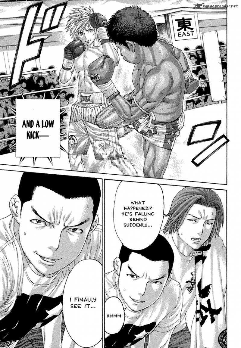 Karate Shoukoushi Kohinata Minoru 423 9
