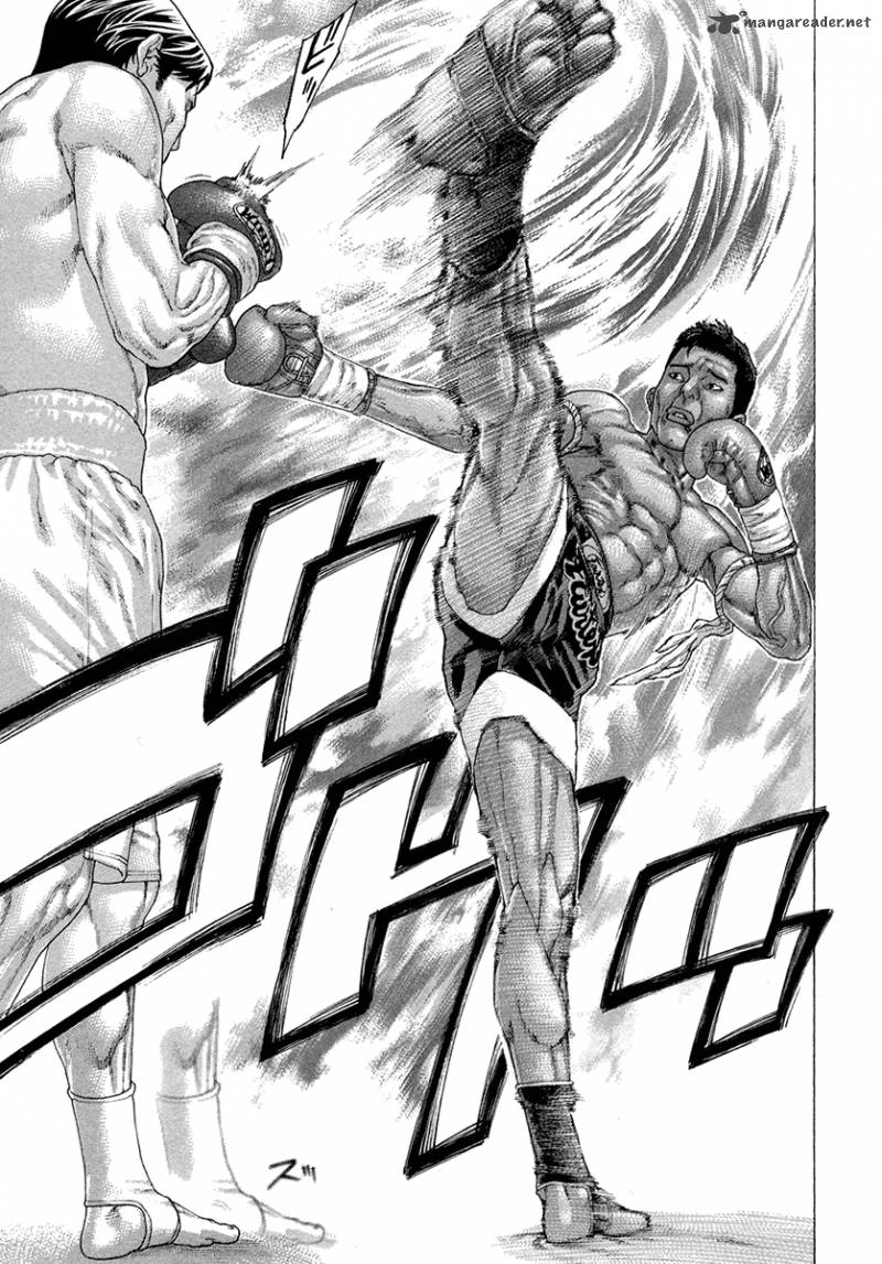 Karate Shoukoushi Kohinata Minoru 428 12