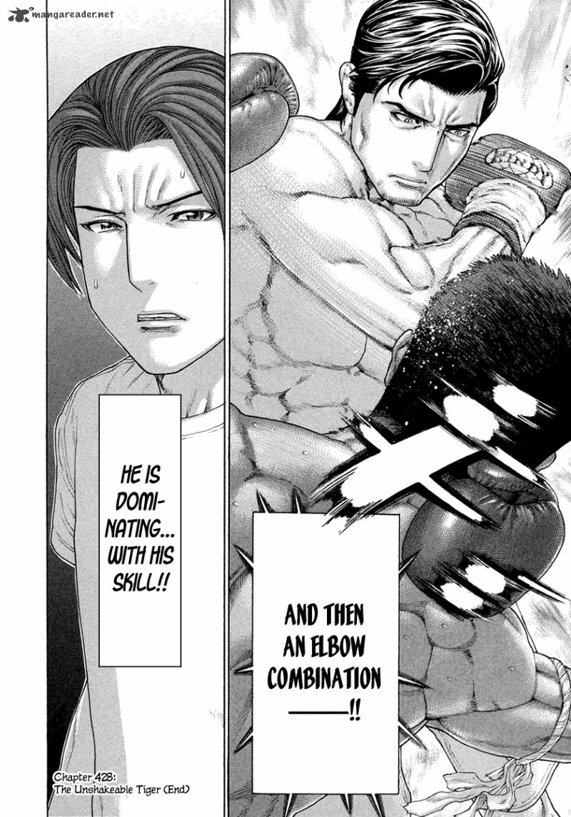 Karate Shoukoushi Kohinata Minoru 428 25