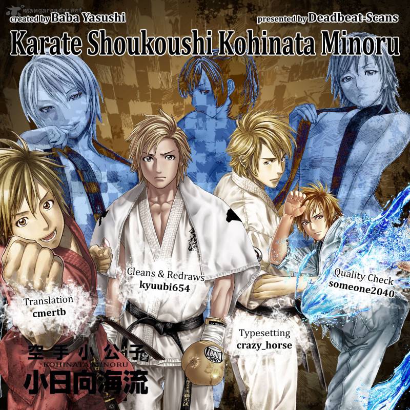Karate Shoukoushi Kohinata Minoru 432 21