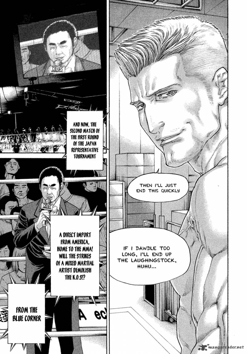 Karate Shoukoushi Kohinata Minoru 434 11