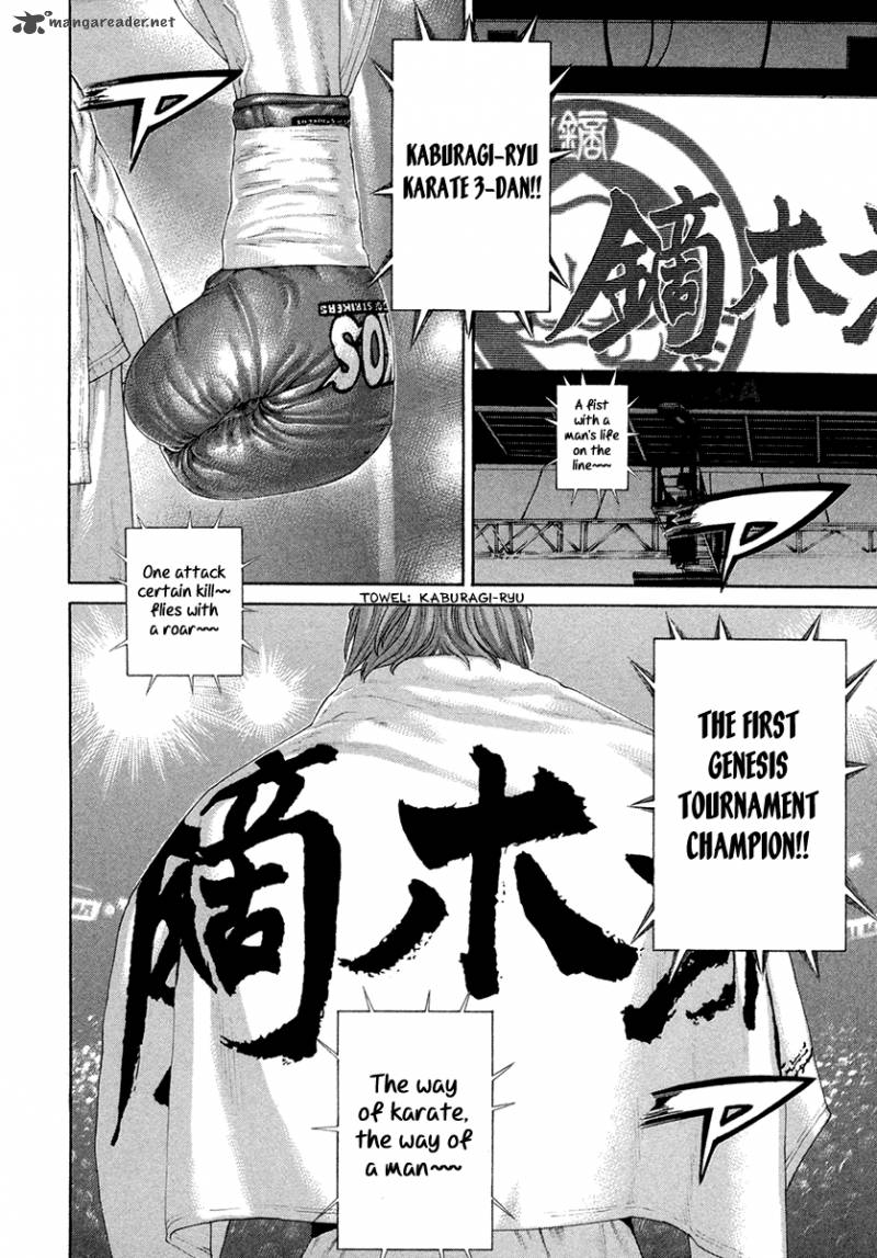 Karate Shoukoushi Kohinata Minoru 434 14