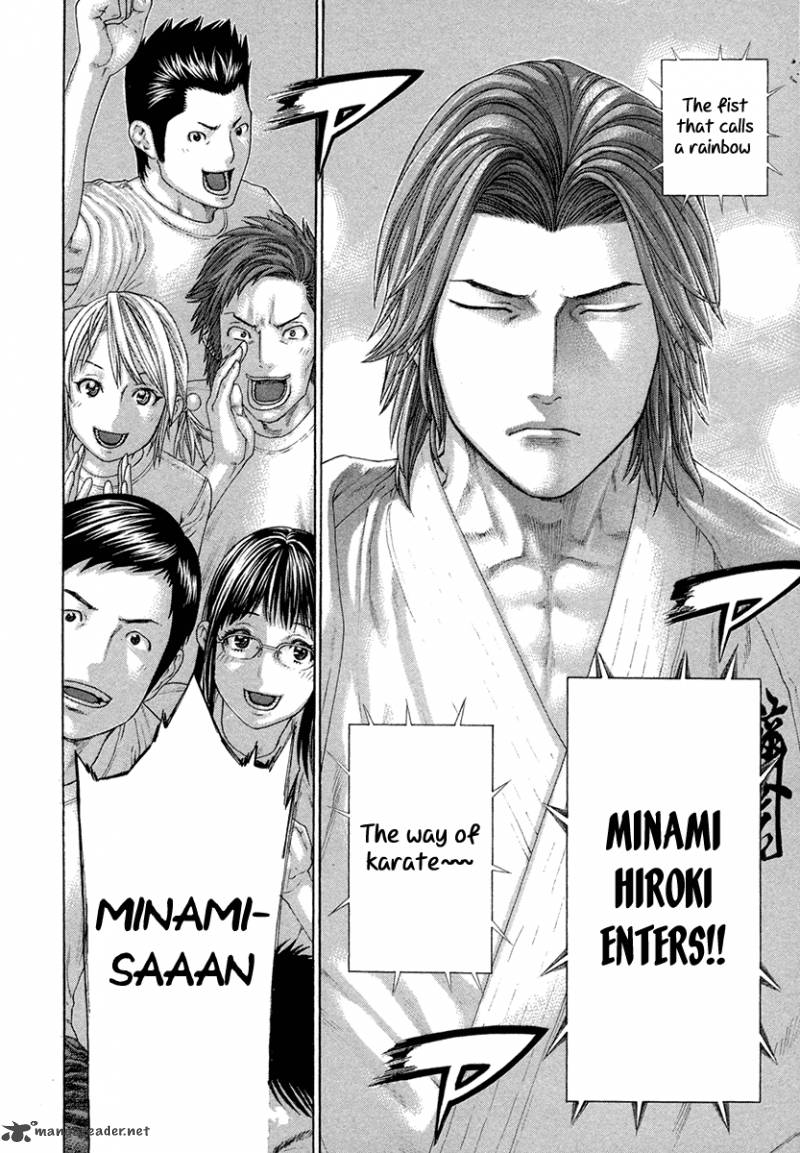 Karate Shoukoushi Kohinata Minoru 434 16