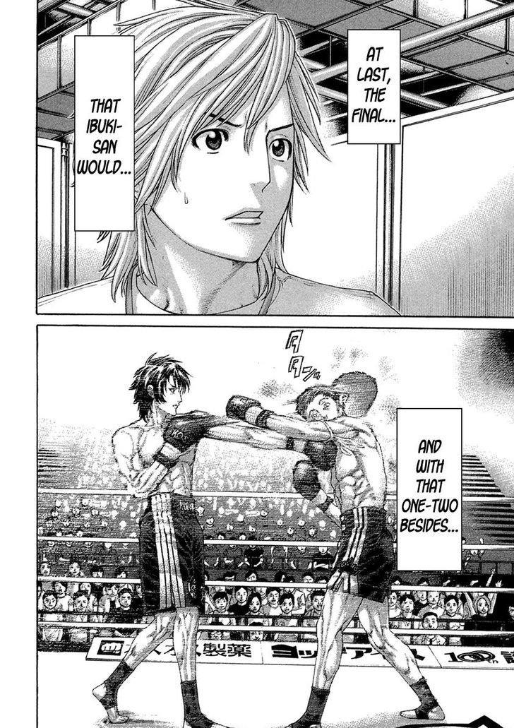 Karate Shoukoushi Kohinata Minoru 458 4