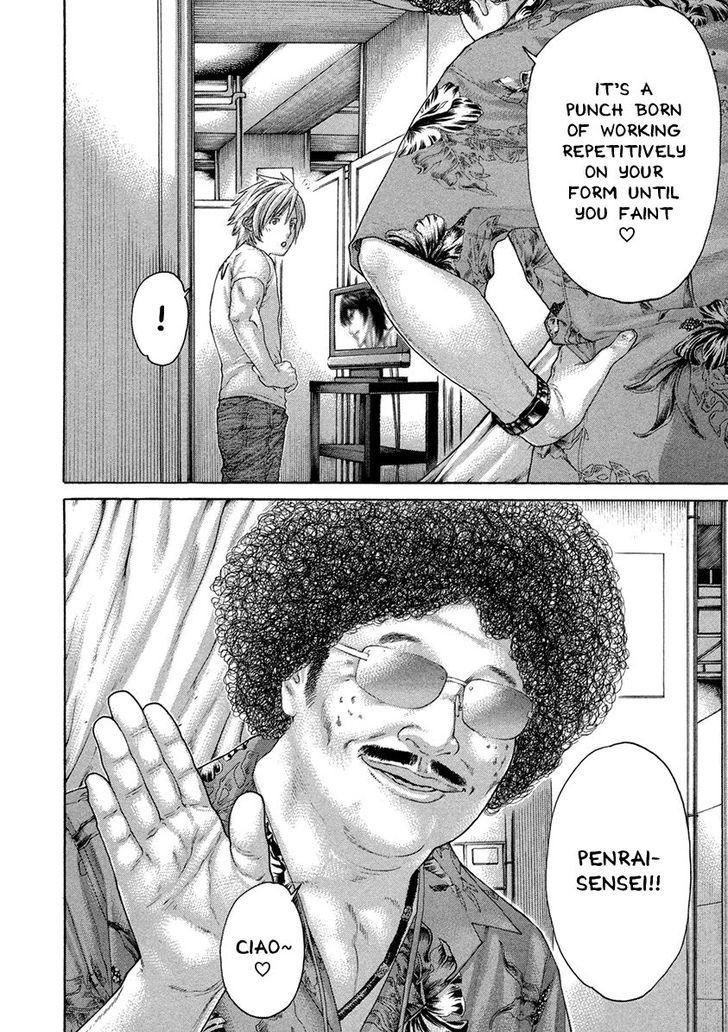 Karate Shoukoushi Kohinata Minoru 458 6