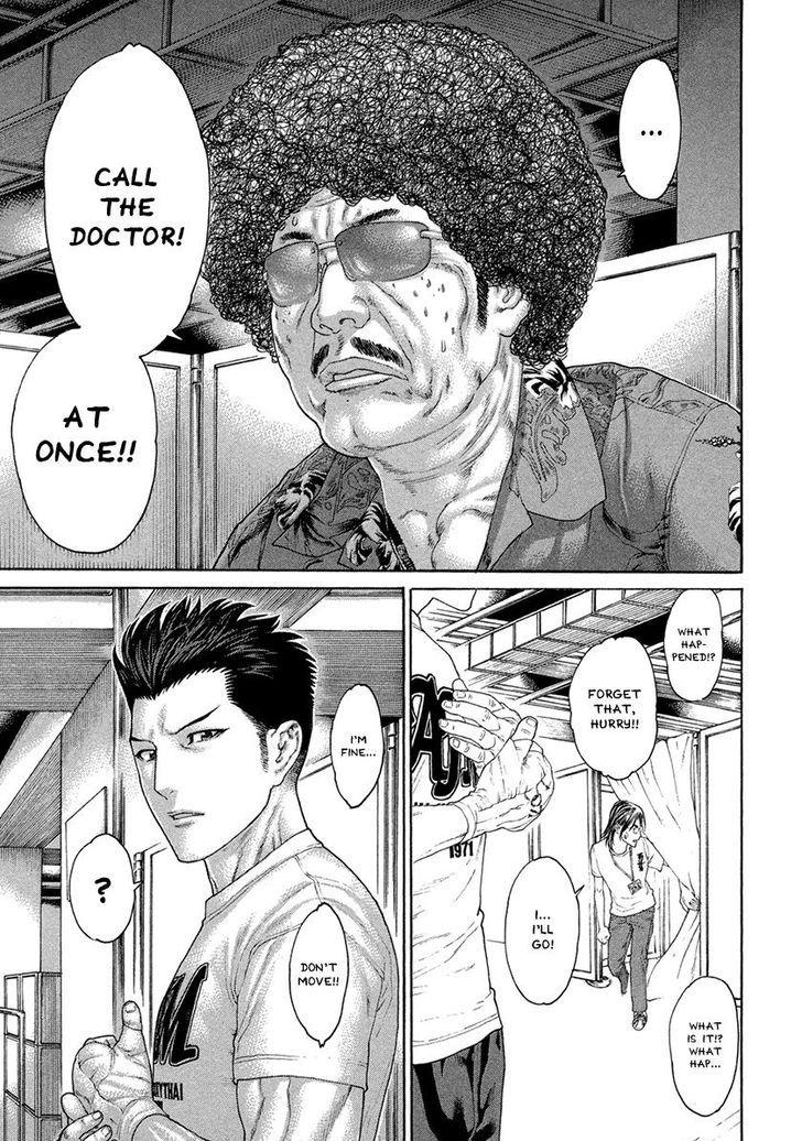Karate Shoukoushi Kohinata Minoru 458 9