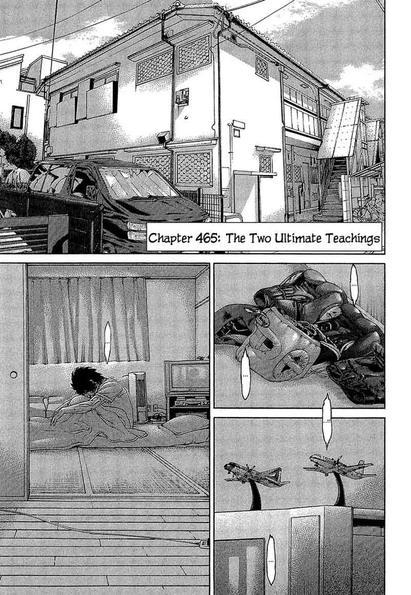 Karate Shoukoushi Kohinata Minoru 465 2