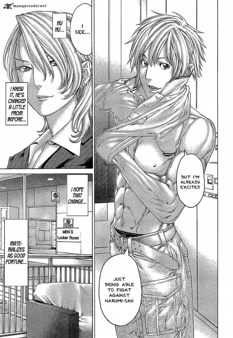 Karate Shoukoushi Kohinata Minoru 466 15