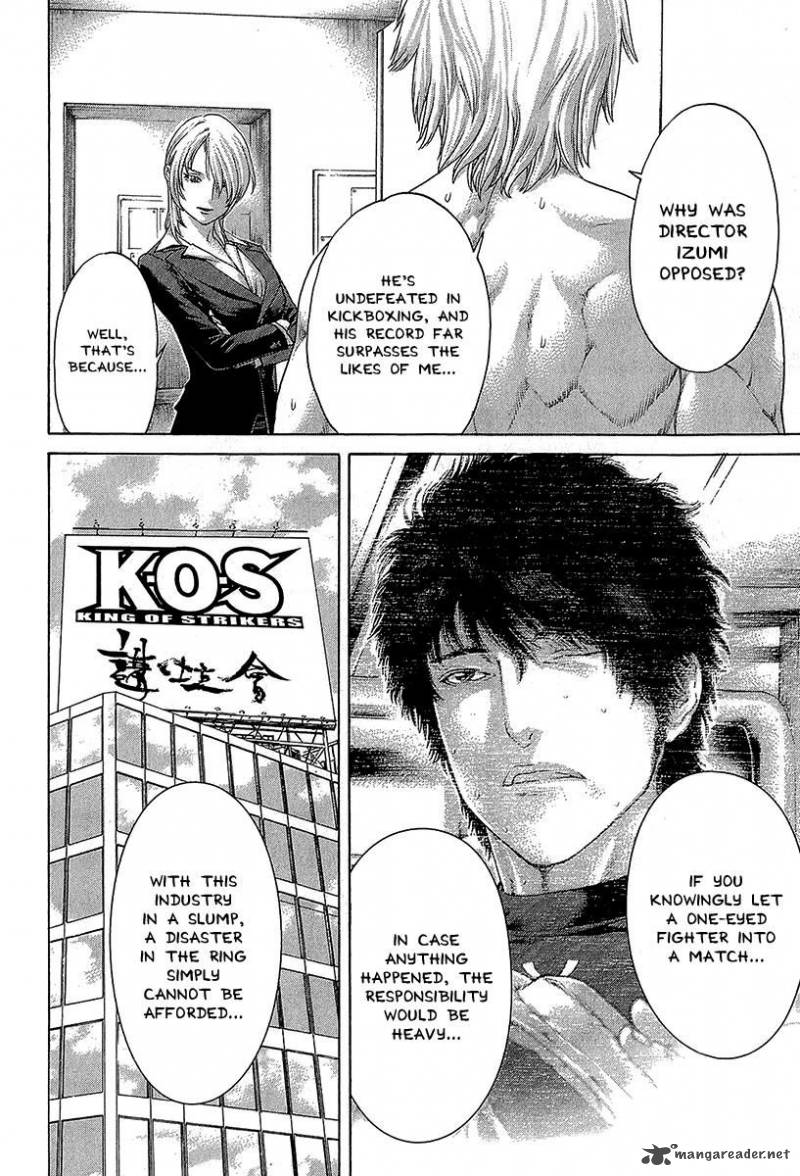 Karate Shoukoushi Kohinata Minoru 466 8