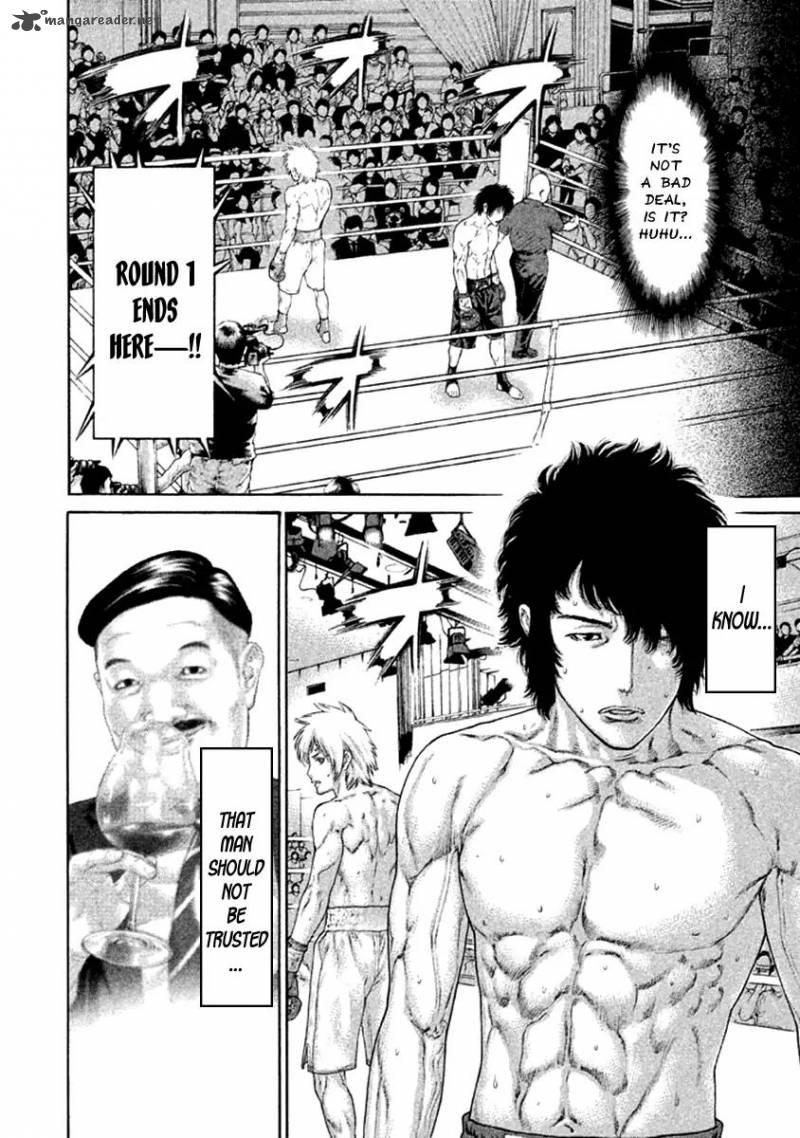 Karate Shoukoushi Kohinata Minoru 477 8
