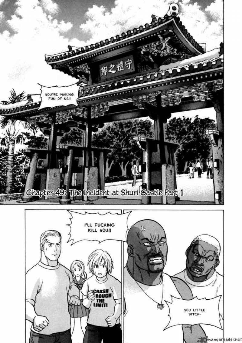 Karate Shoukoushi Kohinata Minoru 49 1