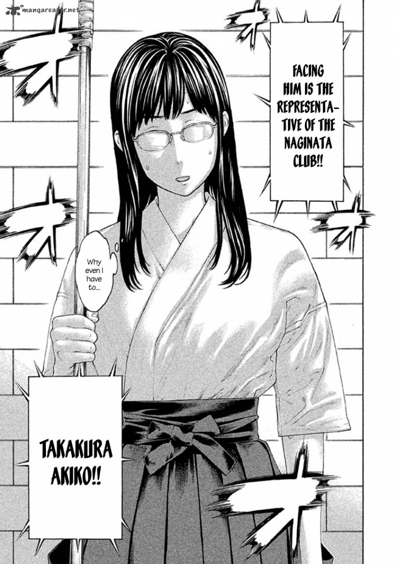 Karate Shoukoushi Kohinata Minoru 499 13