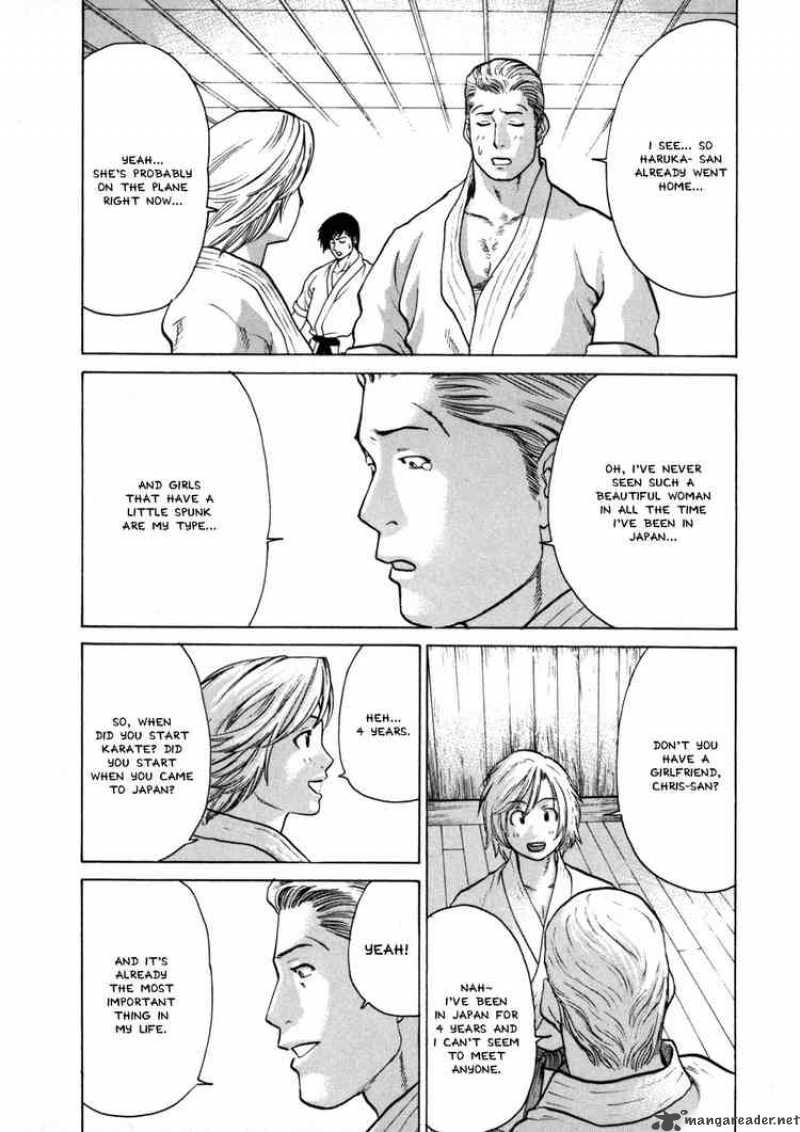 Karate Shoukoushi Kohinata Minoru 50 10