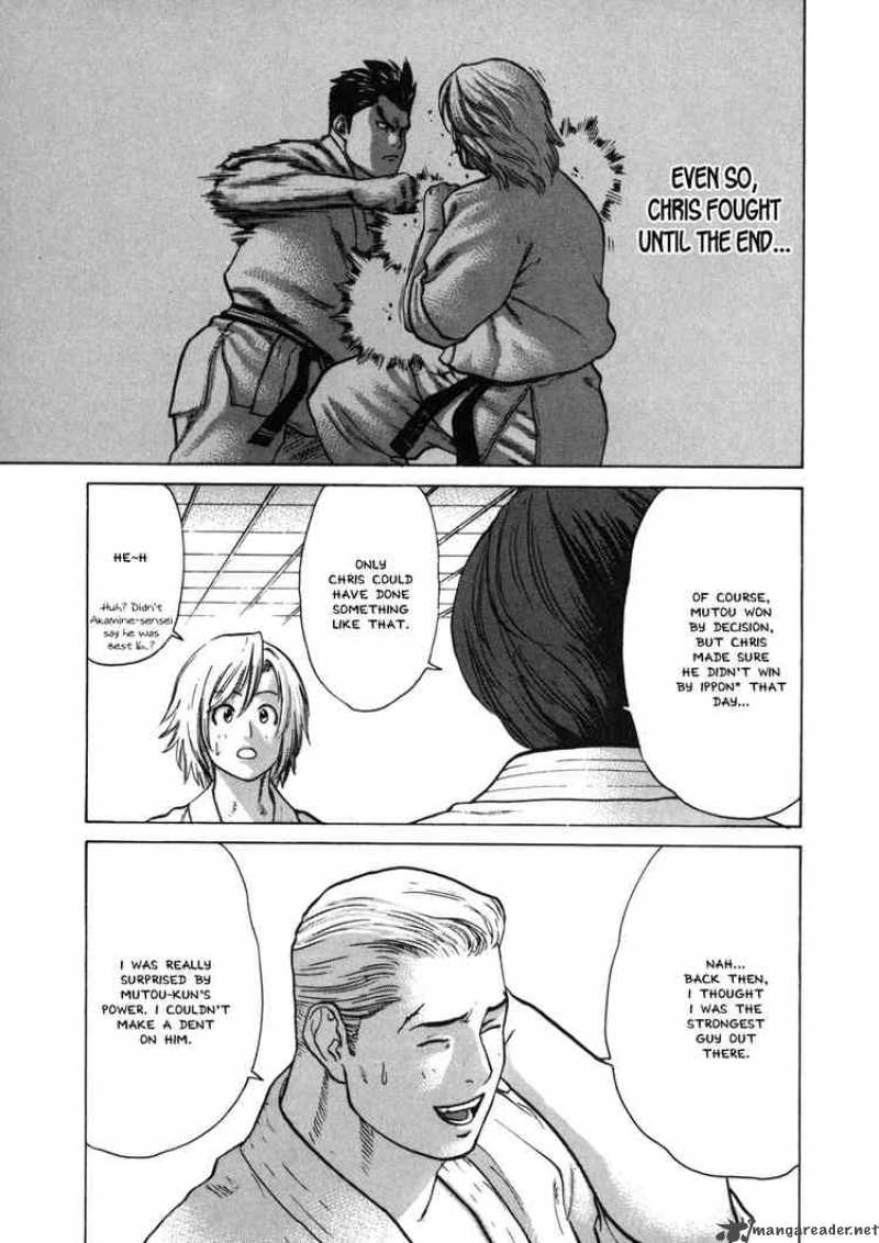 Karate Shoukoushi Kohinata Minoru 50 13