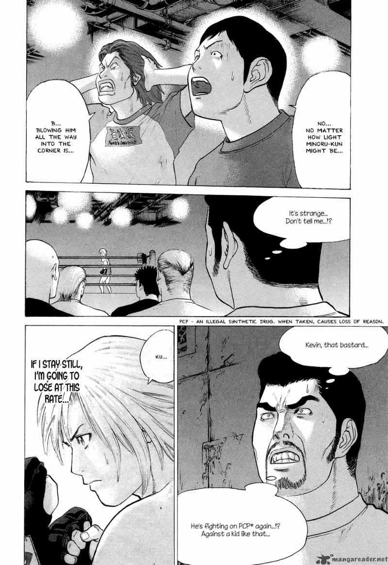 Karate Shoukoushi Kohinata Minoru 61 11