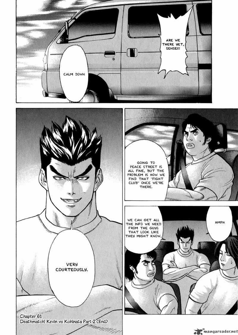 Karate Shoukoushi Kohinata Minoru 61 15