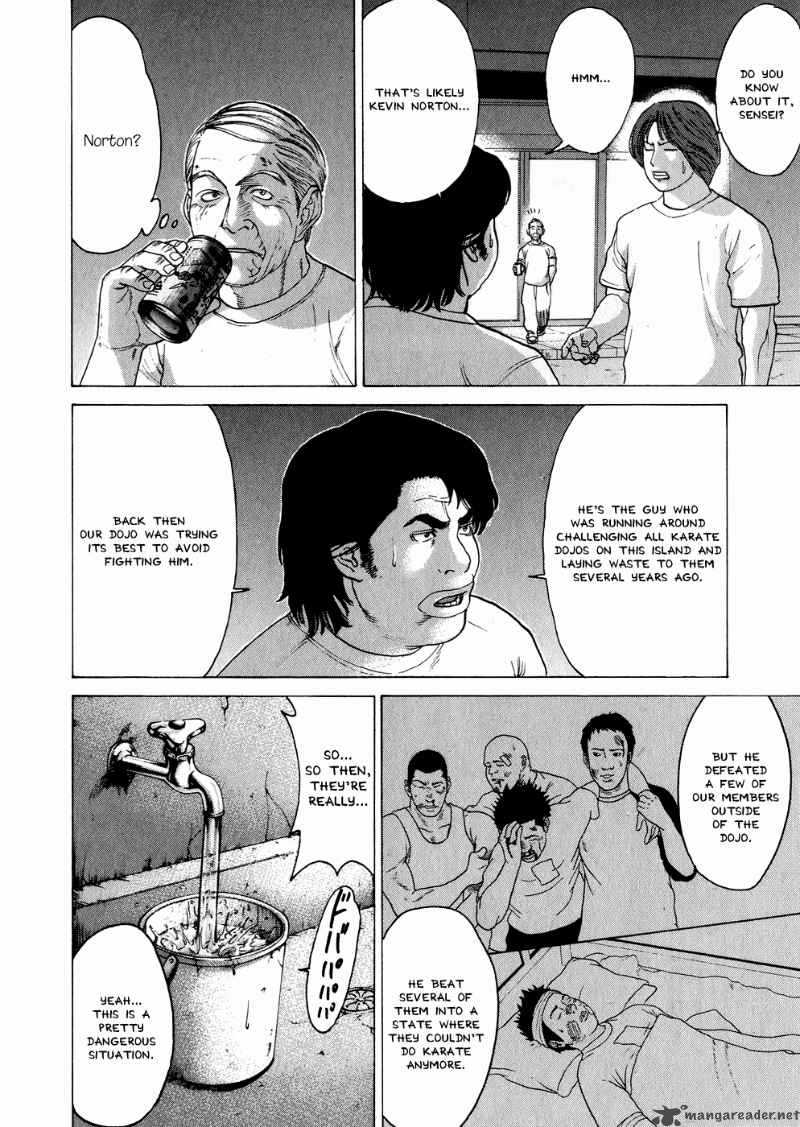 Karate Shoukoushi Kohinata Minoru 61 2