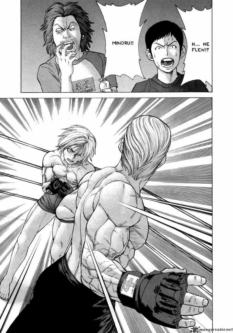 Karate Shoukoushi Kohinata Minoru 61 9