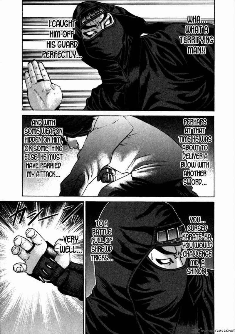 Karate Shoukoushi Kohinata Minoru 71 15