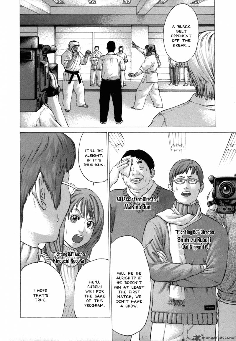 Karate Shoukoushi Kohinata Minoru 78 3